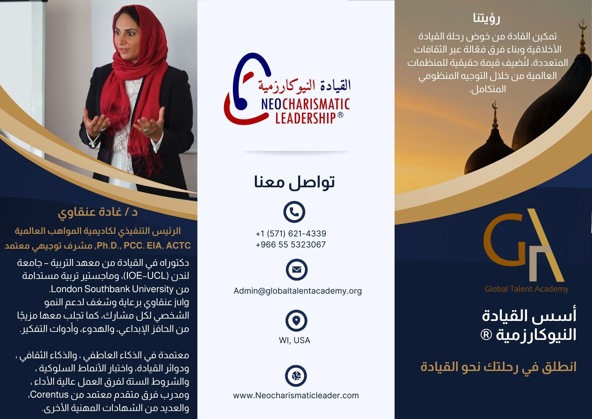 NCL foundations-Arabic- 1