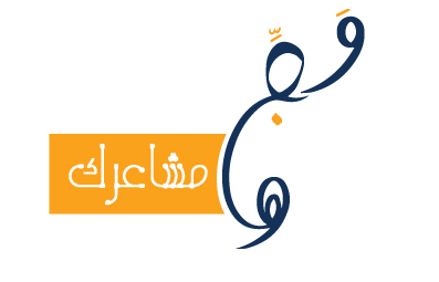 wajeh-1
