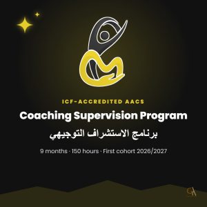 Istishraf Coaching Supervision Program
