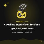 Istishraf Coaching Supervision Sessions