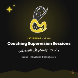 Istishraf Coaching Supervision Sessions
